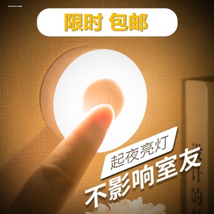 照明灯家用车载灯LED后备箱灯小夜灯车内灯随意黏贴一按即亮墙壁