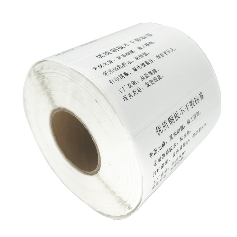 轮胎胶不干胶标签 强粘性不干胶 撕不烂贴纸30-100超粘条码标签纸