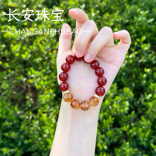 人间富贵花天然红玛瑙黄水晶手链