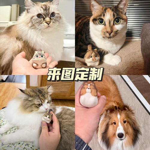 猫猫狗狗定制礼物紫砂摆件纪念品
