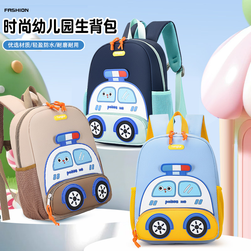 男女童可爱小警车减压双肩包