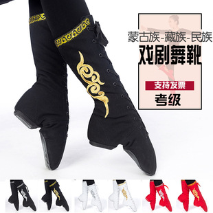 蒙古族藏族民族风戏剧舞蹈靴软底长筒男女体操剧目儿童绣花练功靴