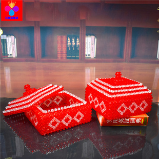 diy手工串珠棱形收纳盒材料包散珠子非成品家居喜庆饰品果盘零食