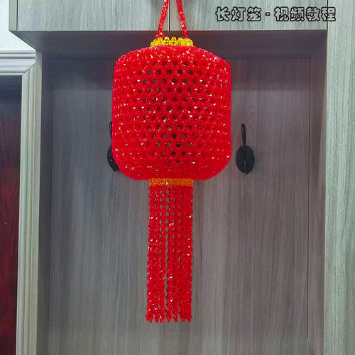 半成品大红长灯笼材料包散珠子