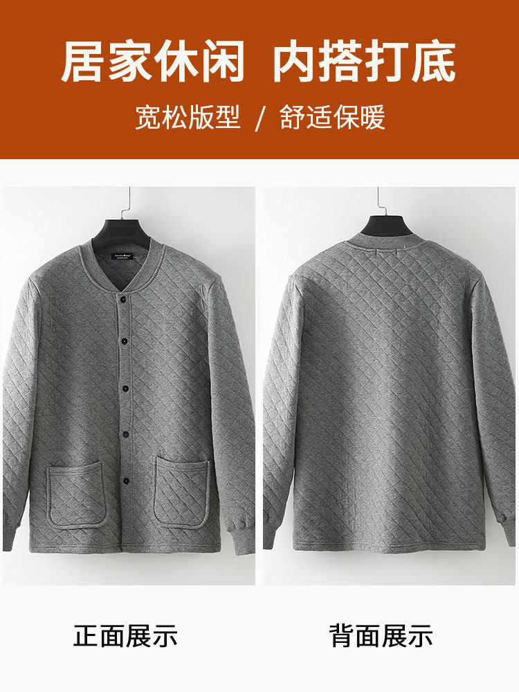 恒源祥老年人保暖内衣男爸爸冬装上衣爷爷三层夹棉加厚纯棉开衫老高性价比高么？