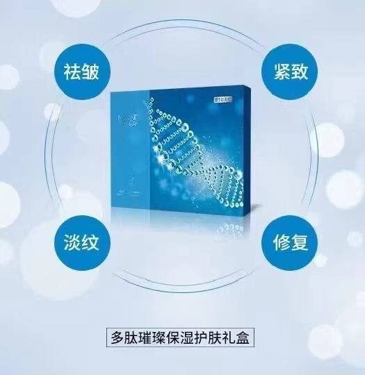 保湿补水礼盒6件套面膜水润滋养