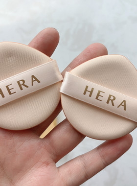 2个装~HERA赫妍粉扑干湿两用白金气垫扑海绵粉底液遮瑕底妆隔离