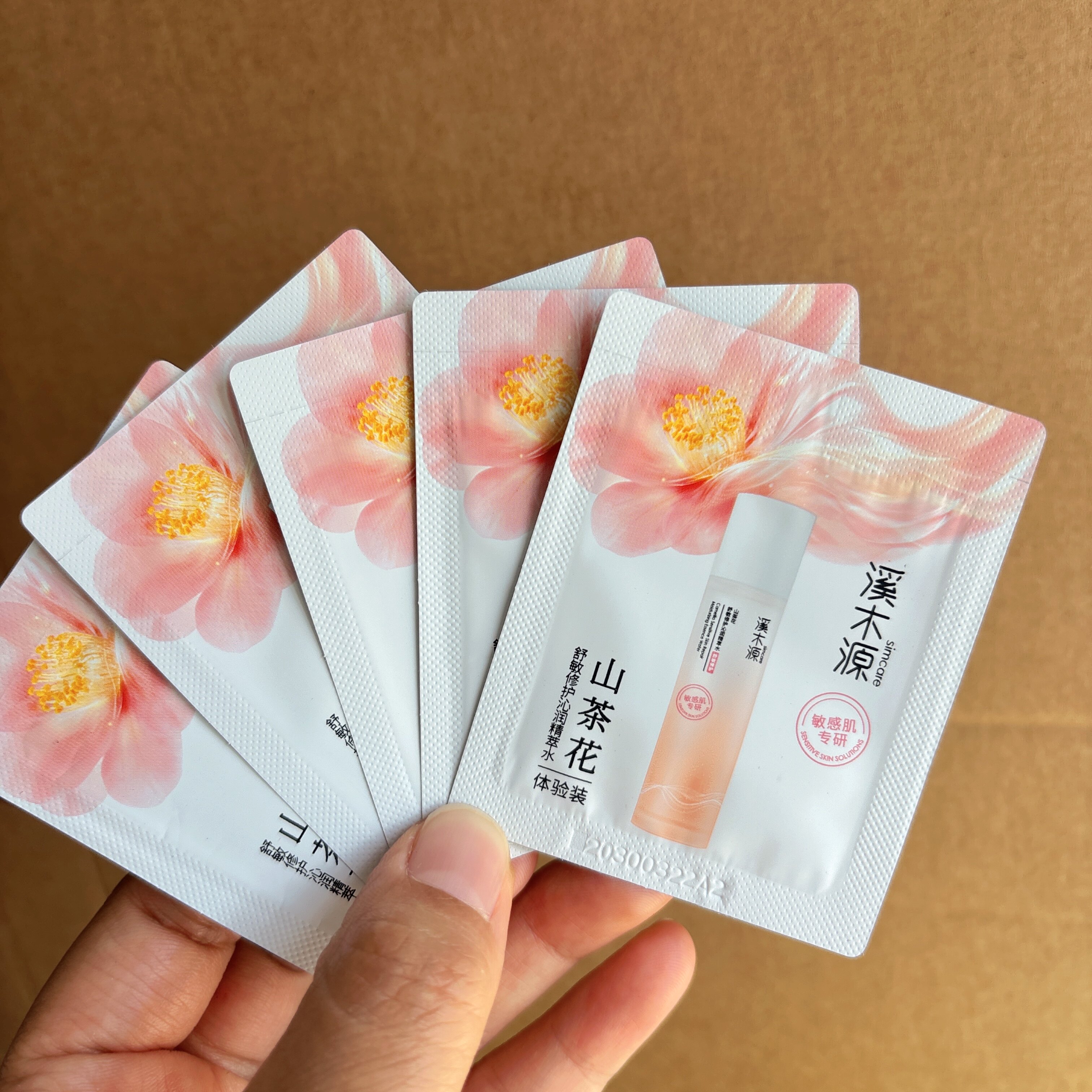 溪木源山茶花爽肤水1.5,l小样体验片装酒店一次性旅行便携装图片