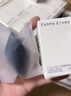 3个装~方里黑色美妆蛋干湿两用化妆海绵不吃粉粉底液遮瑕底妆隔离