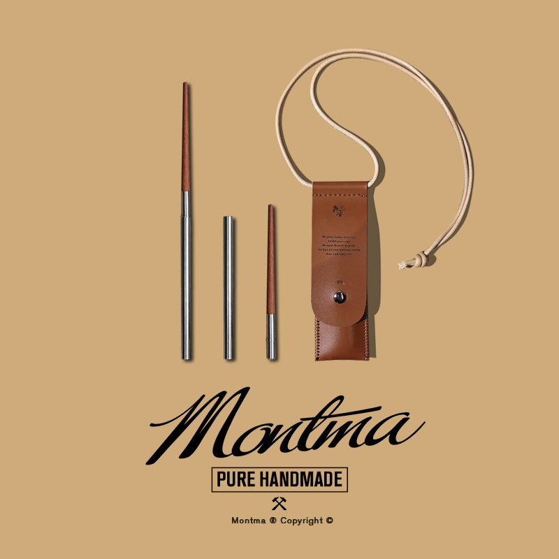 Montma美式复古红檀便携快拆折叠筷子户外露营烧烤野餐餐具筷套装,户外/登山/野营/旅行用品,野餐餐具,淘宝优惠券,粉丝福利购,淘宝优惠卷