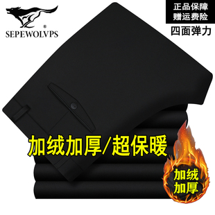 中年高腰宽松直筒休闲裤 西裤 加绒加厚保暖四面弹力男士 七匹狼冬季