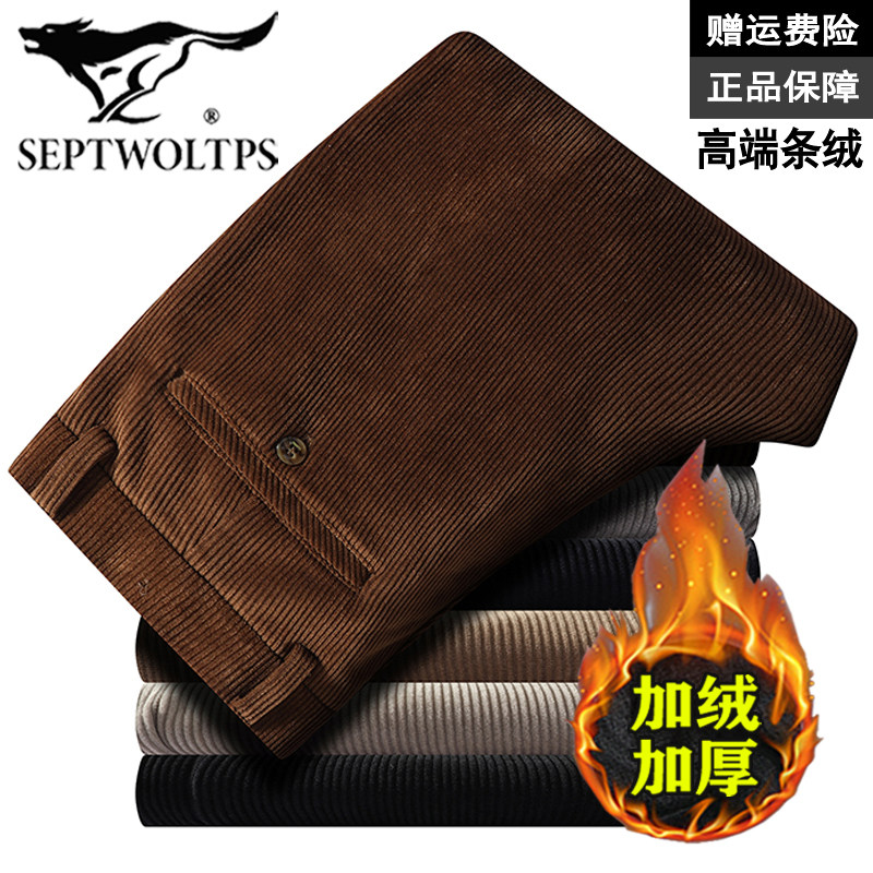 七匹狼冬季加绒保暖高档弹力男士条绒裤中年高腰直筒裤商务休闲裤