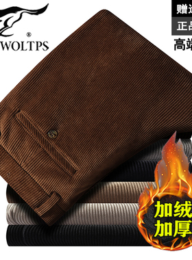 七匹狼冬季加绒保暖高档弹力男士条绒裤中年高腰直筒裤商务休闲裤