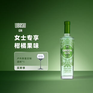 500ml GIN 进口洋酒 卢布斯基绿色金酒柑橘味利口酒配制酒GREEN