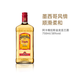 洋酒agavales阿卡维拉斯金龙舌兰酒tequila特基拉鸡尾酒基酒烈酒