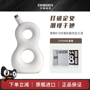 陳釀龍舌蘭酒禮盒TEQUILA 墨西哥進口洋酒肯達爾肯豆詹娜818珍藏版