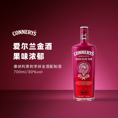 康纳利黑刺李味金酒配制酒爱尔兰干金酒杜松子酒琴酒原装进口洋酒