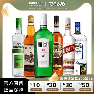 六大鸡尾酒基酒套装 调酒洋酒白兰地威士忌伏特加朗姆金酒龙舌兰酒