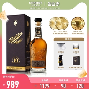 Whiskey单一黑麦威士忌洋酒