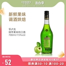 力娇酒 原装 孚卢克绿苹果利口酒 LIQUEUR 进口洋酒 配制酒700ml