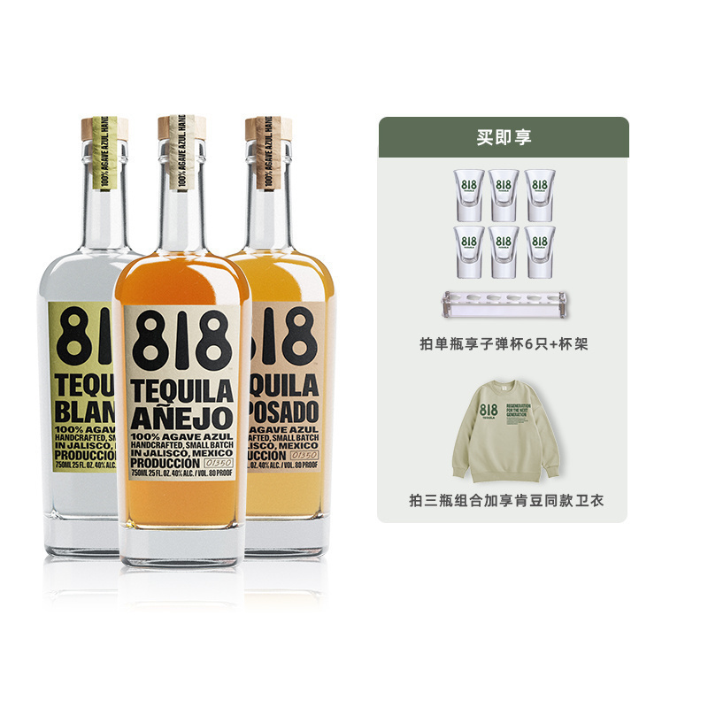 詹娜818龙舌兰酒肯豆主理人