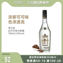 洋酒捷克原装 LIQUEUR 进口孚卢克烘焙调酒白可可味力娇酒700ml