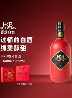 香港白酒HKB意大利进口中浦耐杯白酒绵柔醇甜送礼43度正品