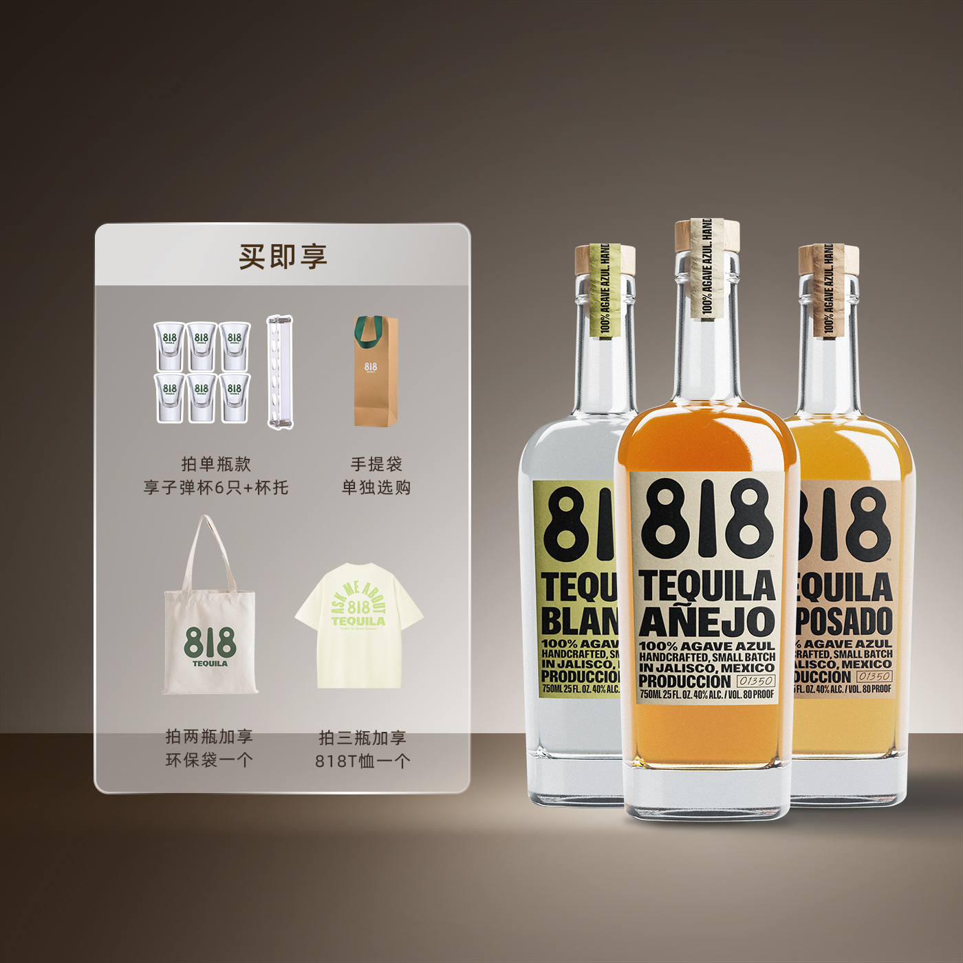 詹娜818龙舌兰酒肯豆主理人
