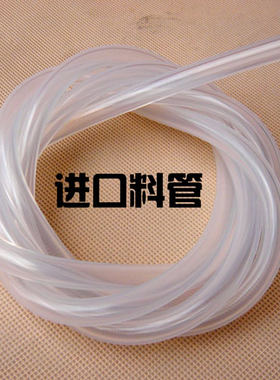 硅胶大管台式机内7外10MM，小管不记本内2外5MM，加厚，1米单价