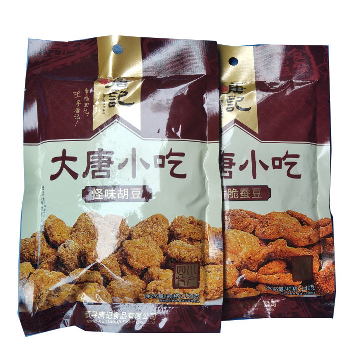 寻唐记150g怪味胡豆140g香辣蚕豆重庆特产怀旧零食小吃休闲零食