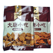 寻唐记150g怪味胡豆140g香辣蚕豆重庆特产怀旧零食小吃休闲零食