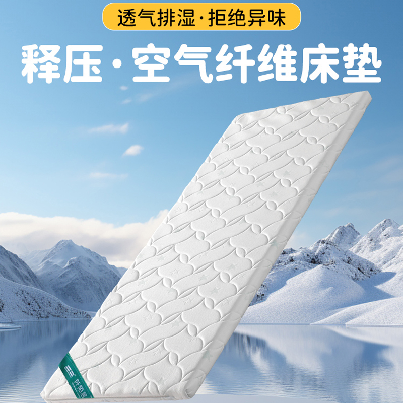 4d空气纤维床垫婴幼儿护脊专用睡垫儿童可水洗垫子加厚拼接床床垫