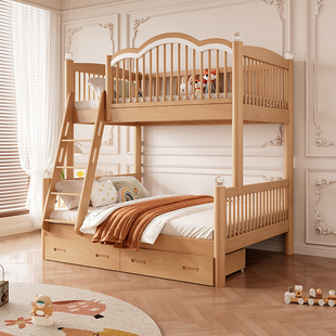 榉木上下铺双层床全实木高低床儿童子母床可拆分双层床两层上下床