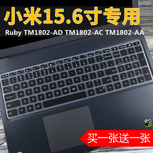 小米mi)ruby-2019笔记本电脑