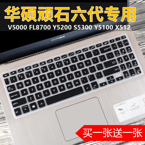 15.6寸适用华硕Y5200J