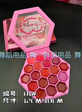 国标舞蹈唇彩人体面部彩绘