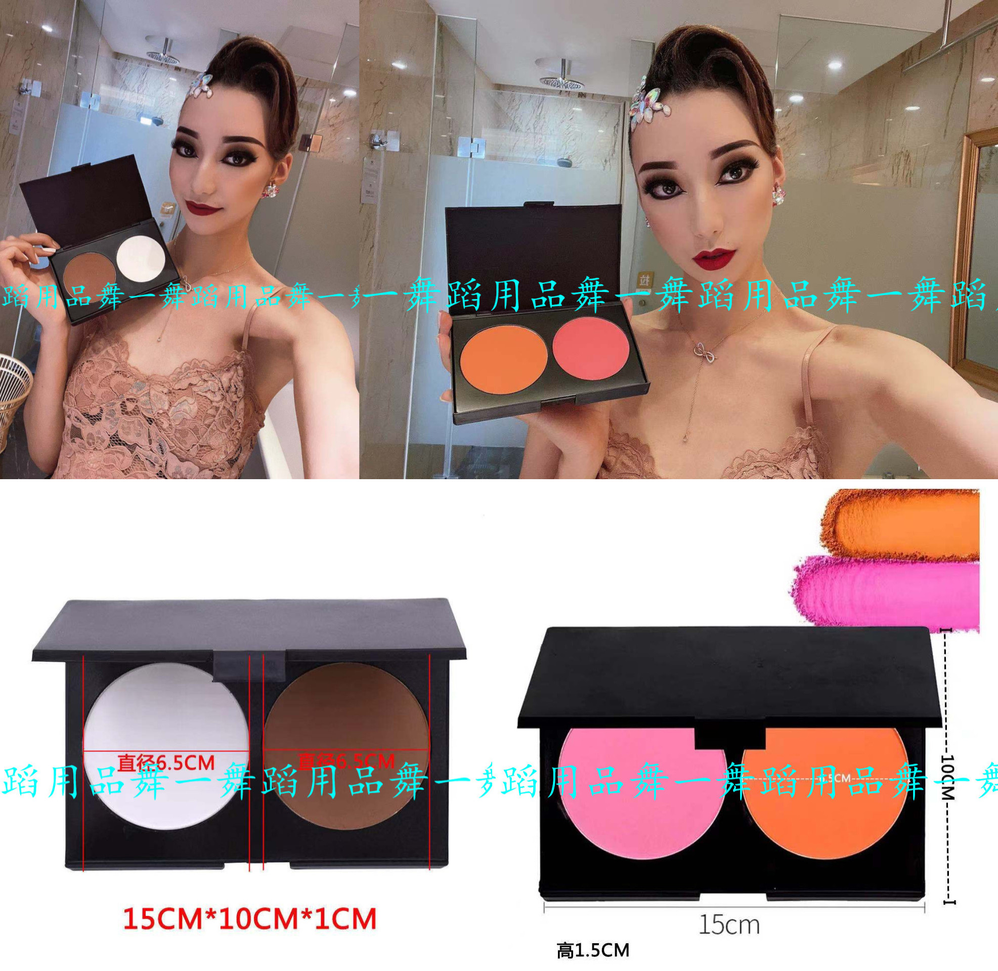 专业国标舞台妆拉丁舞蹈比赛棕粉修颜粉饼修容高光阴影鼻影腮红盘
