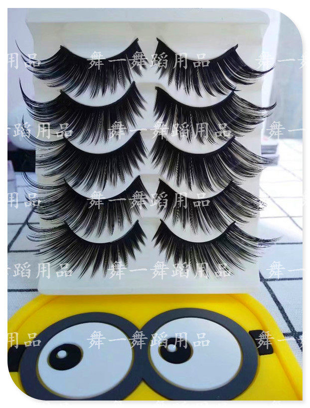 拉丁舞蹈浓密舞台表演出妆夜店妆烟熏妆夸张款加长加密镶钻假睫毛