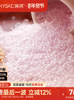 luckysac懒人沙发豆袋填充物单人榻榻米 EPP颗粒泡沫粒子