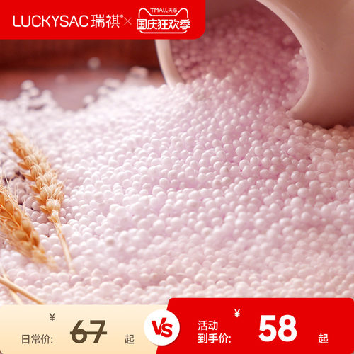 luckysac单人榻榻米epp泡沫粒子