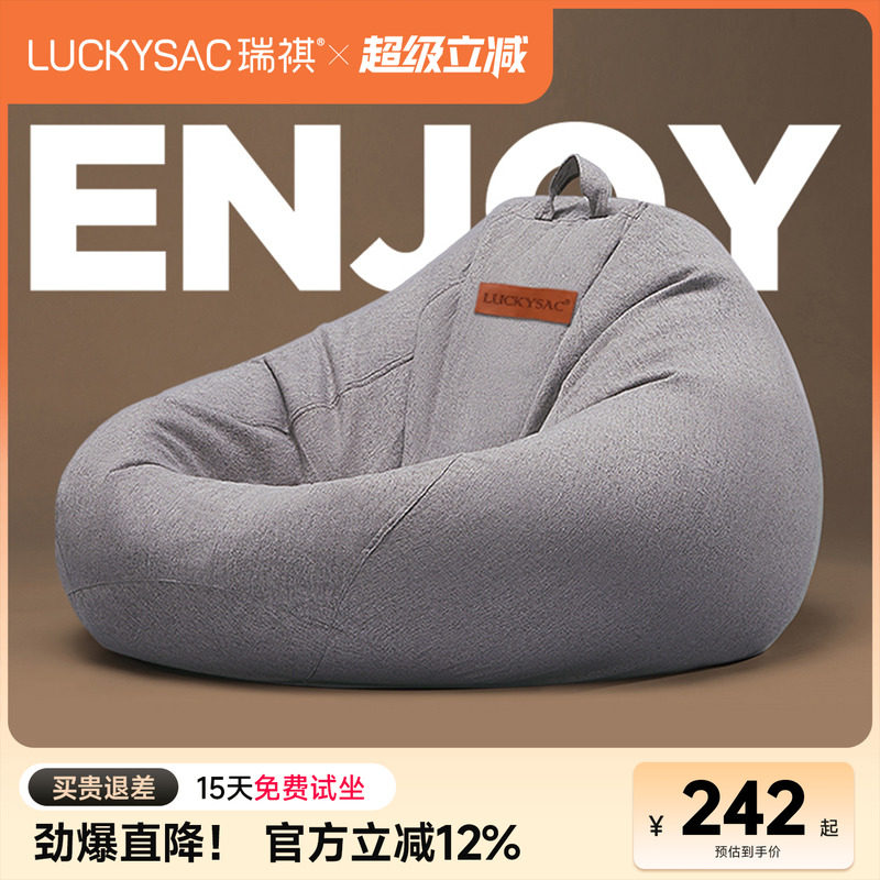 luckysac����ɳ����˯���ɶ������״�����̨���е�������������
