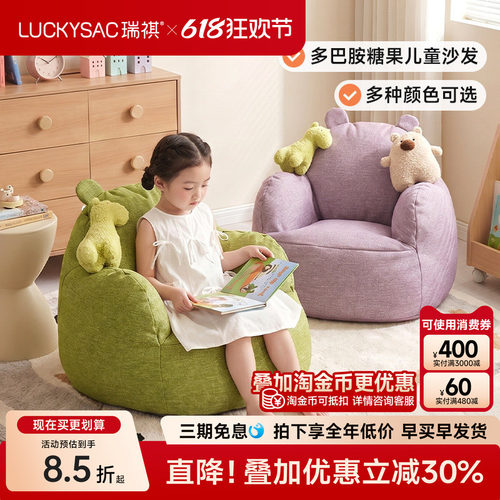 儿童沙发单人小沙发宠物猫窝
