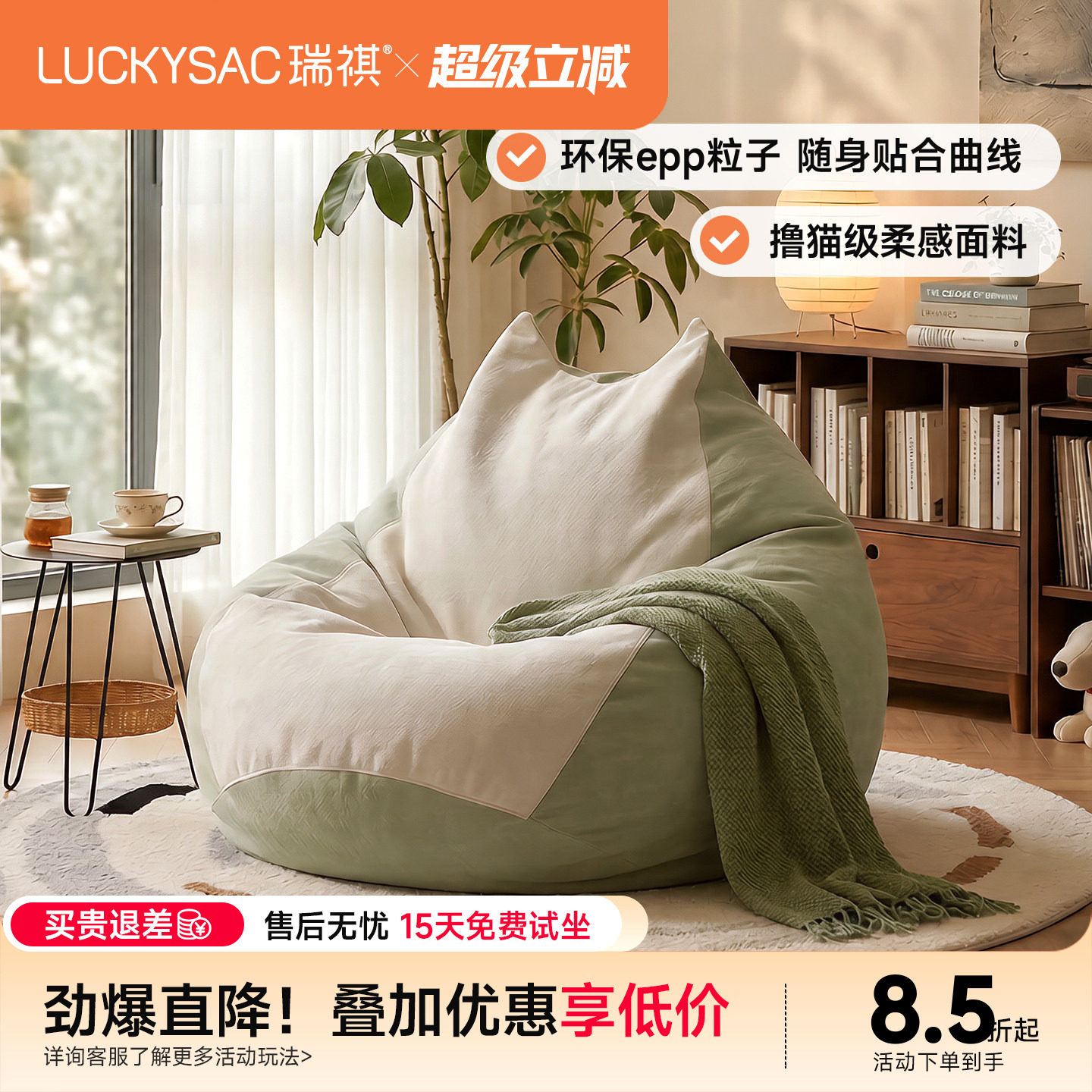 luckysac懒人沙发可睡可躺龙猫豆袋单人椅卧室榻榻米窝窝小沙发图片