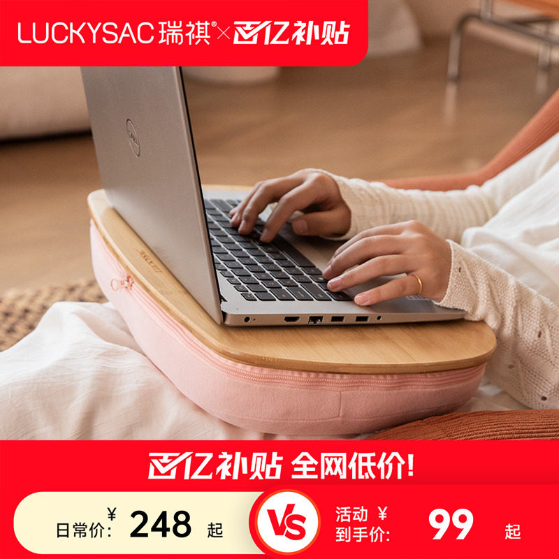 LC懒人电脑桌膝上桌多功能床上小桌子卧室飘窗笔记本懒人桌学习桌,居家布艺,靠垫/抱枕,淘宝优惠券,粉丝福利购,淘宝优惠卷