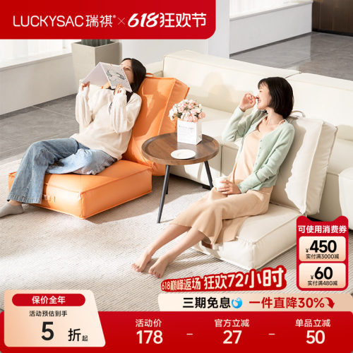 luckysac吐司坐垫方形圆形蒲团垫
