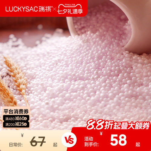 luckysac单人榻榻米epp泡沫粒子