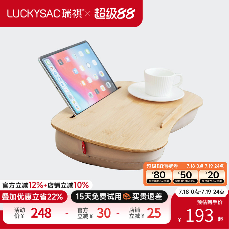 多功能卧室飘窗笔记本学习桌