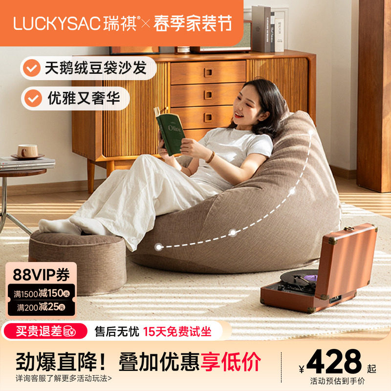 懒人沙发豆袋可躺可睡单人飘窗卧室客厅阳台休闲榻榻米