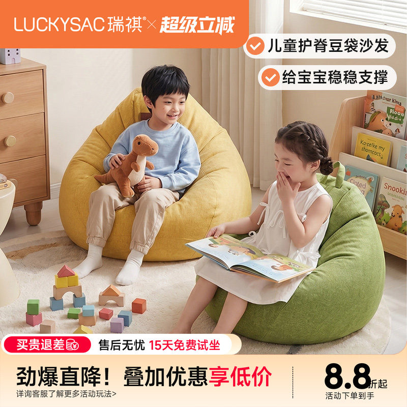 儿童沙发懒人豆袋可躺可睡单人小孩沙发阅读角卧室卡通宝宝榻榻米