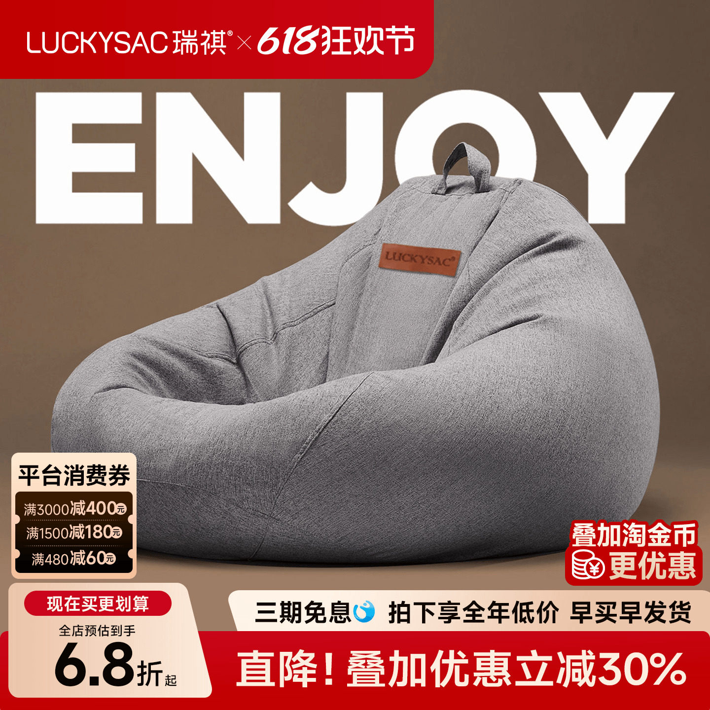 luckysac懒人沙发可睡可躺豆袋榻榻米创意阳台休闲单人懒人椅窝窝